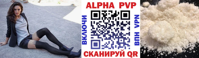 наркота  Макаров  omg ссылки  APVP VHQ 