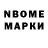 Первитин винт Orage D