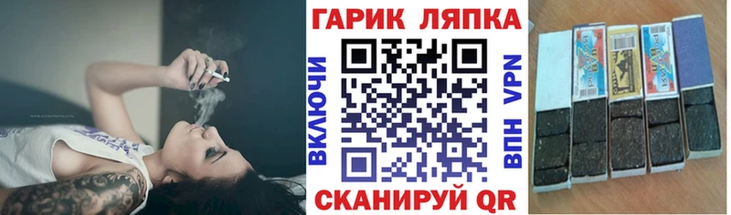 ГАШИШ 40% ТГК  Макаров 