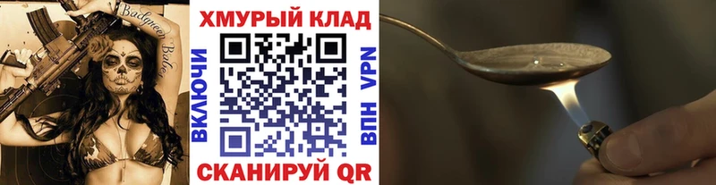 KRAKEN tor  Макаров  ГЕРОИН Heroin 