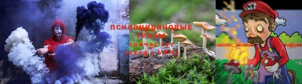 MESCALINE Саяногорск