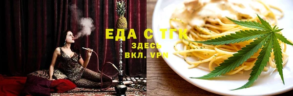 мяу мяу мука Рославль