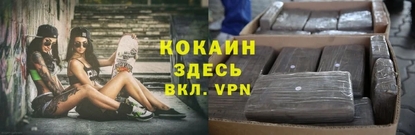 меф Армянск