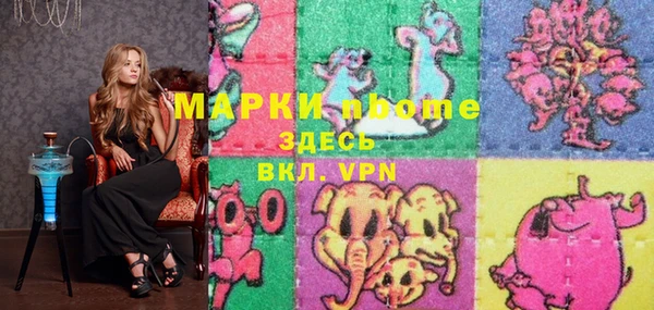 меф Армянск