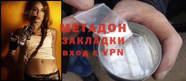 меф Армянск