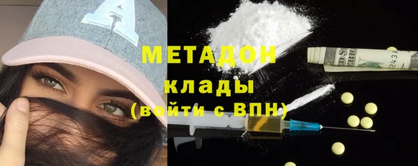 ПСИЛОЦИБИНОВЫЕ ГРИБЫ Аркадак