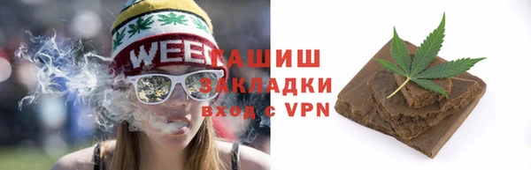 меф Армянск