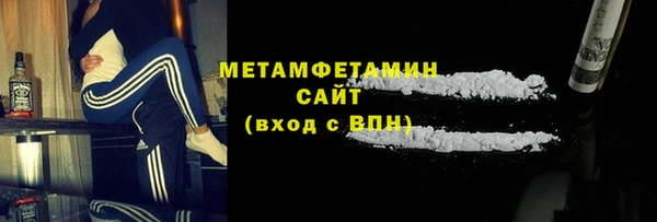 меф Армянск