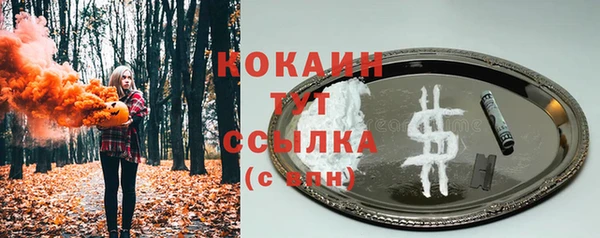 меф Армянск
