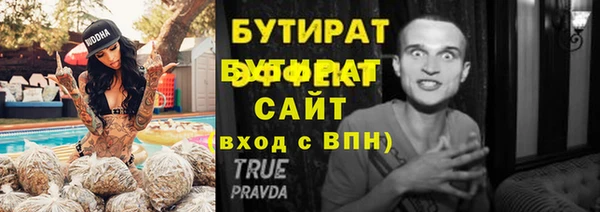 меф Армянск