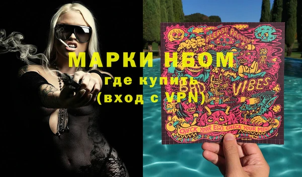ПСИЛОЦИБИНОВЫЕ ГРИБЫ Аркадак