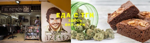 скорость Россошь