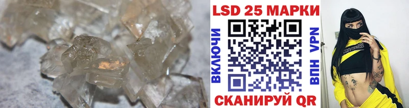 LSD-25 экстази кислота  купить наркоту  Макаров 