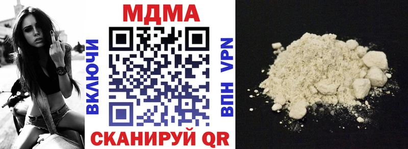 купить наркотики цена  Макаров  МДМА VHQ 