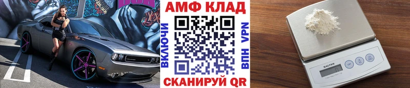 МЕТАМФЕТАМИН пудра гидра ссылка Макаров