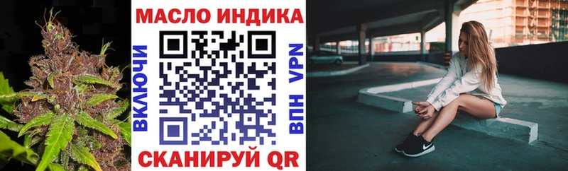 Дистиллят ТГК гашишное масло Макаров