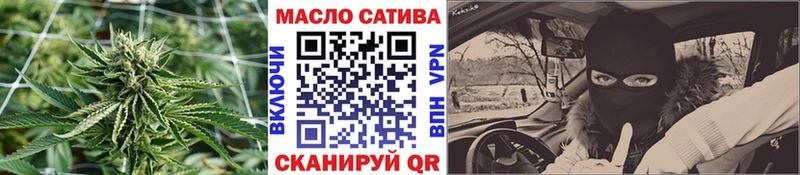 ТГК THC oil  кракен tor  Макаров 